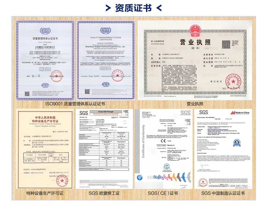 不锈钢实验室老版本榴莲视频app下载方法